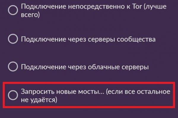 Кракен продажа наркотиков