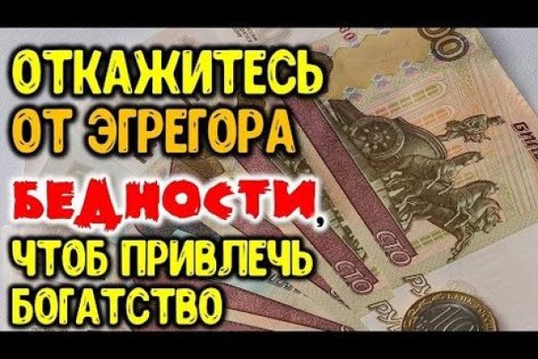 Кракен маркер даркнет