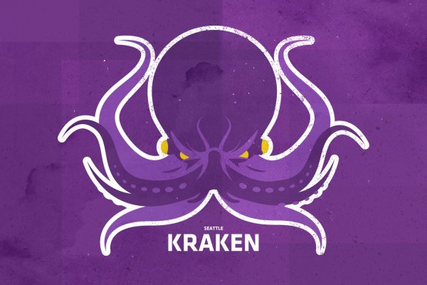 Kraken 23at