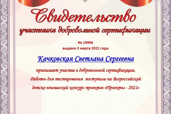Нарко маркетплейсы