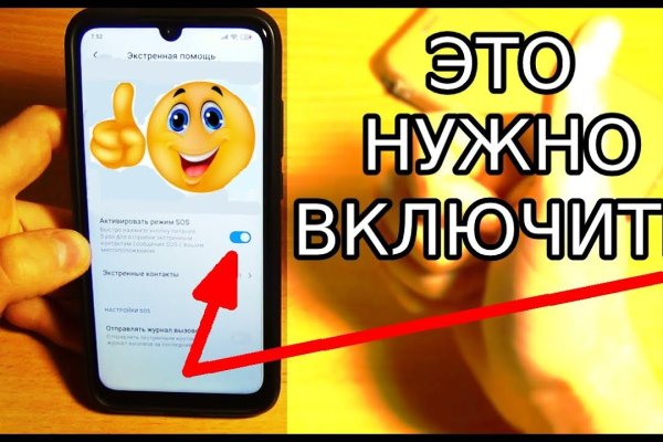 Даркнет кракен отзывы о платформе