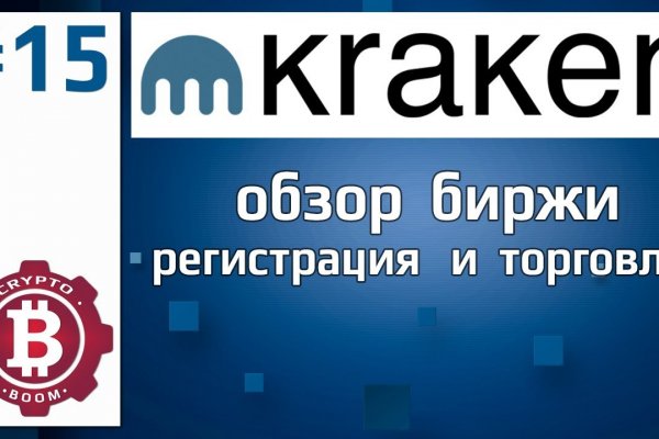 Кракен продажа наркотиков