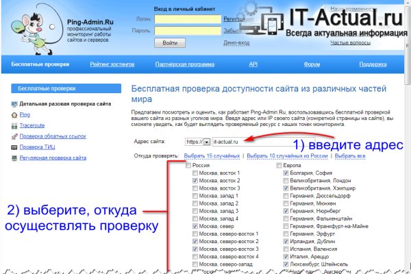 Кракен сайт ссылка kr2web in