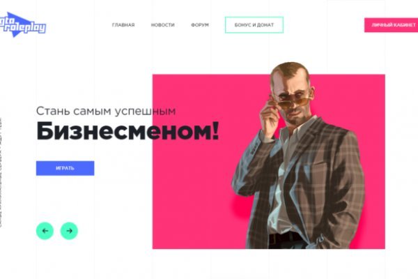 Kraken рабочее зеркало