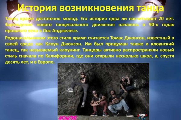 Кракен маркет что это такое