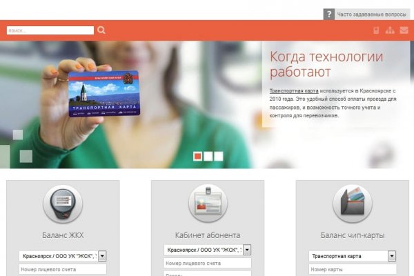 Кракен площадка торговая kr2web in