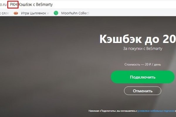 Кракен маркетплейс kr2web in площадка