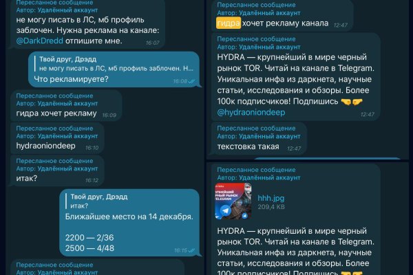 Как пополнять кракен тор