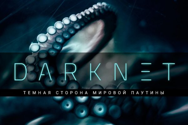 Kraken официальный сайт вход